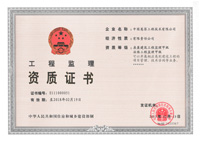 企业资质_pg电子