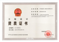 企业资质_pg电子