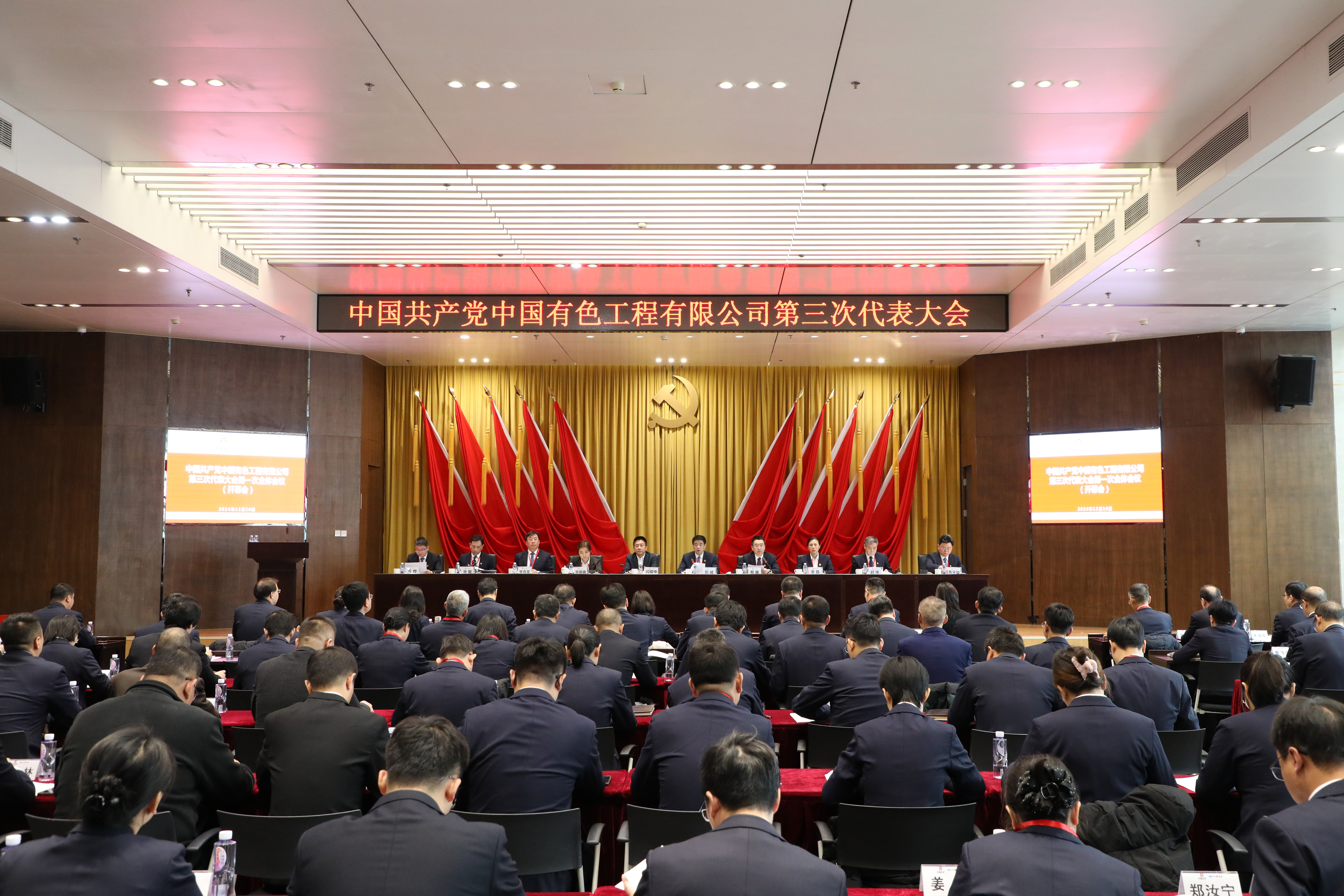 pg电子_首页官网入口