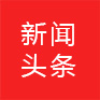 安博电竞·(中国区)官方网站