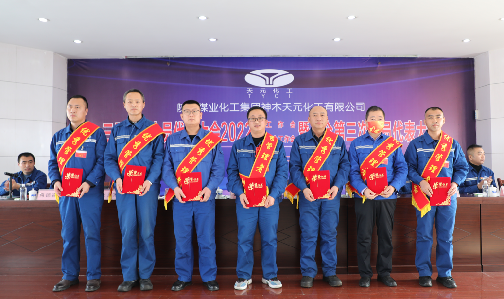1645490312796691.png 优良治理者.png