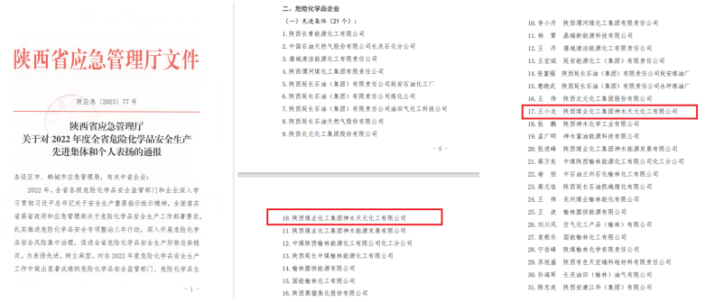 1679010879626966.png 微信图片_20230316171905.png