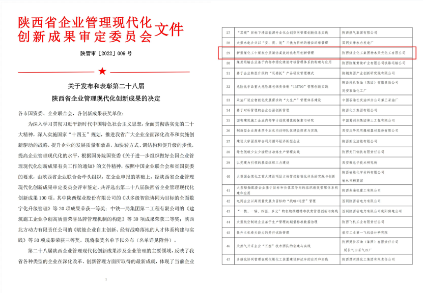 微信图片_20230320172741.png
