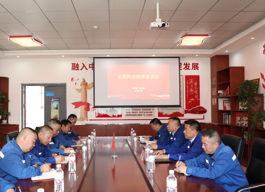 1714263385563596.png 杨总宣讲.png