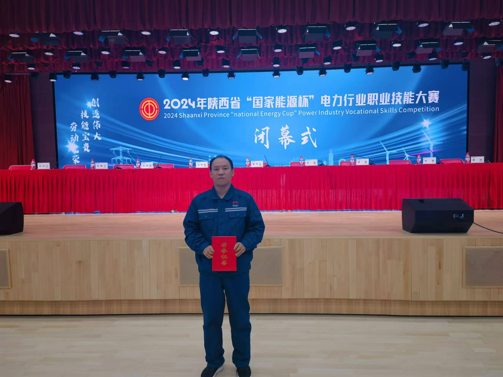 1730422719306881.jpeg 微信图片_20241031162052.jpg