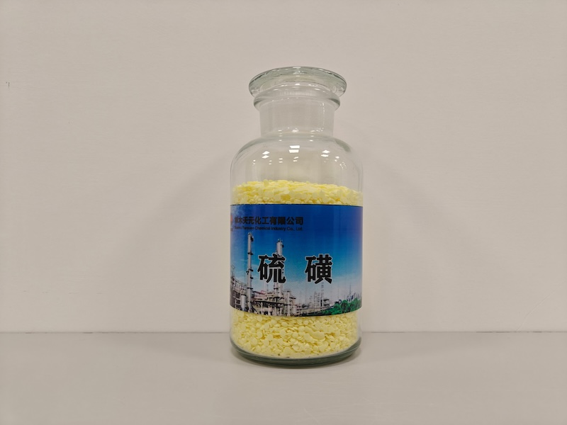 1752570180793387.jpeg 硫磺.jpg