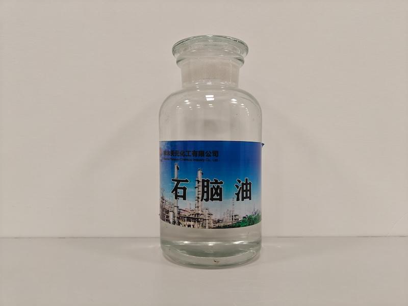 石脑油