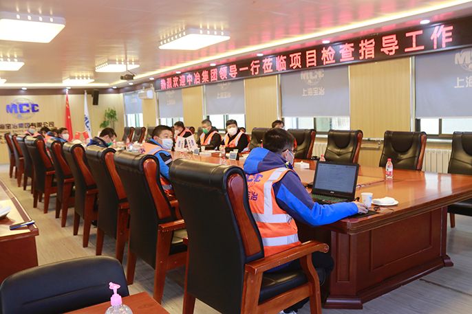 中冶集团疫情防控事情向导小组赴北京地区重点项目指导疫情防控及清静生产事情