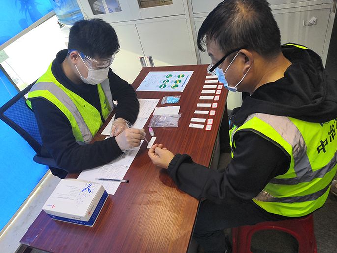 中冶集团多措并举全力包管项目有序复工复产