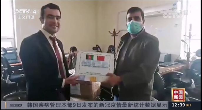 央视《中国新闻》报道中冶集团外洋捐赠抗疫物资